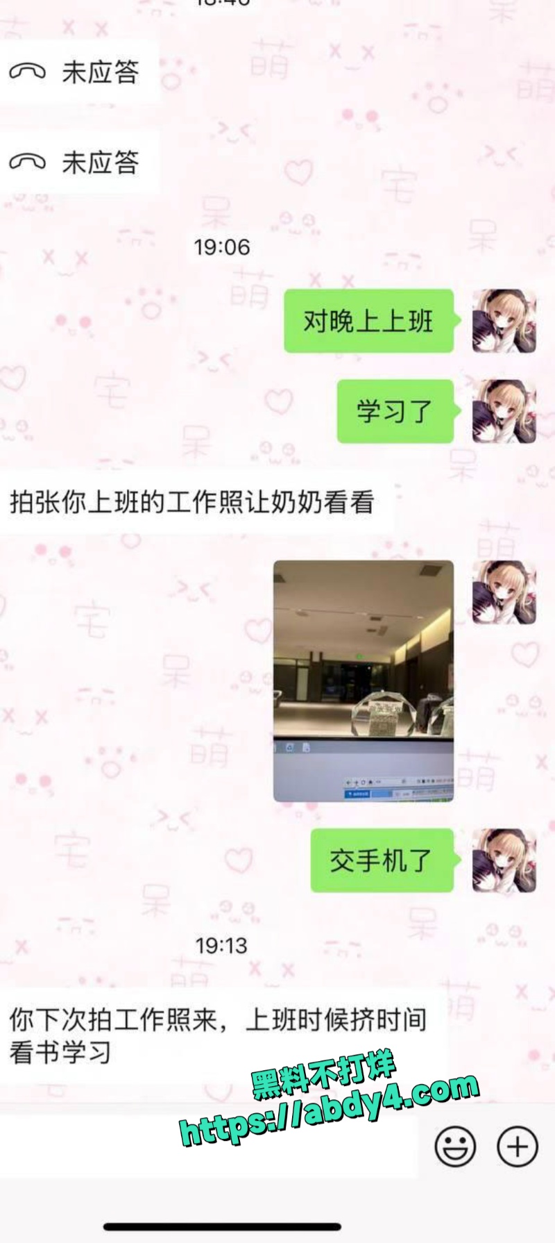 李晶瞒着男友出轨金主 2