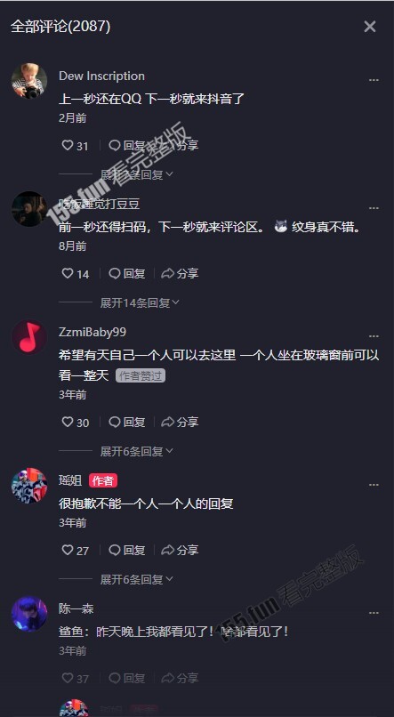 屏幕截图 2022-12-31 144538.jpg