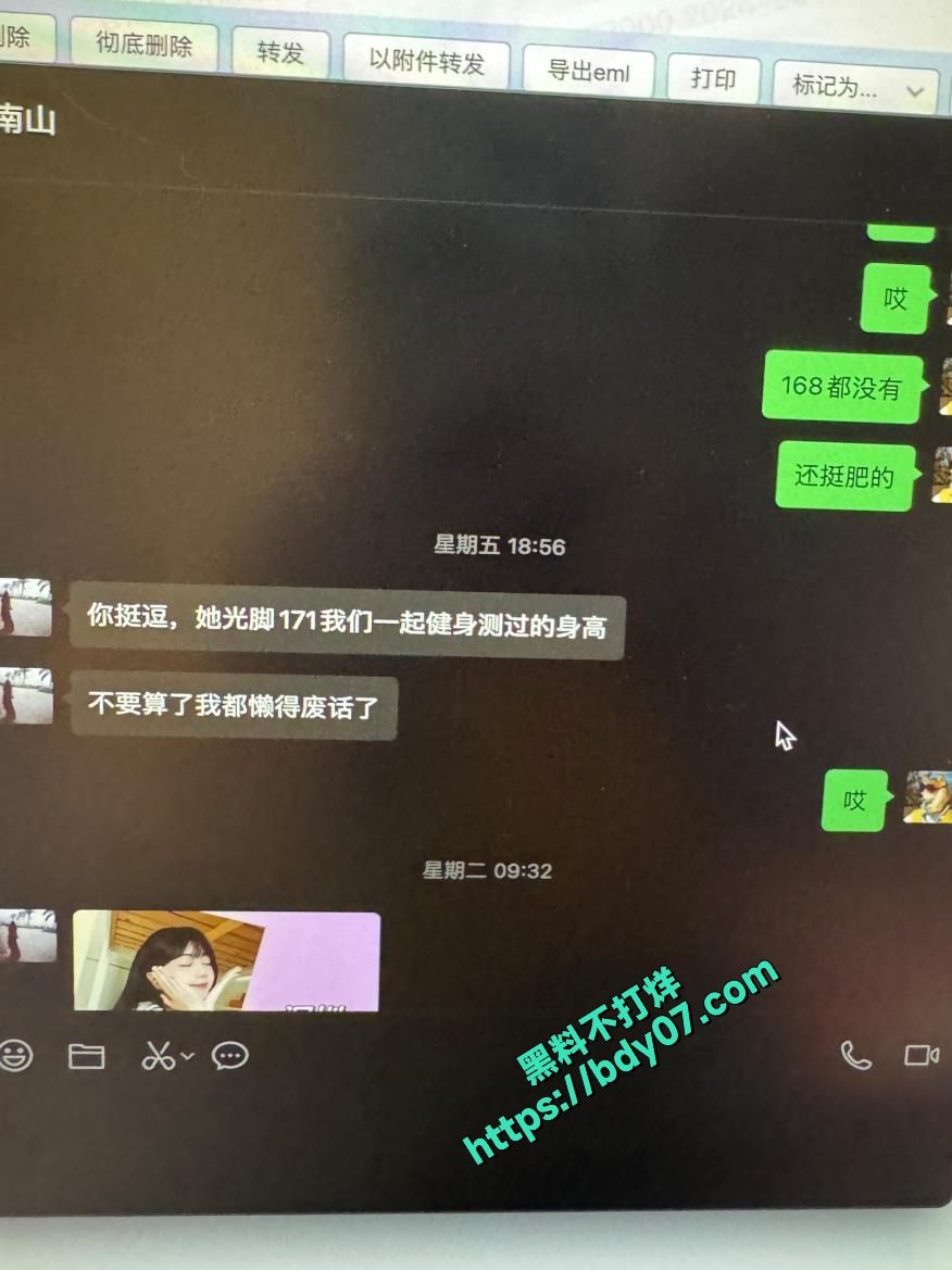 14多次嫖娼聊天记录-泡沫 (20).jpg