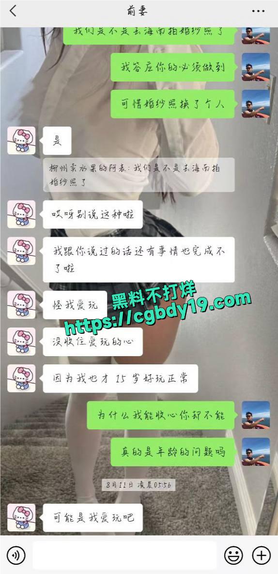 广西柳州卖水的阿表 13