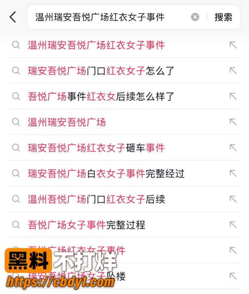 温州瑞安吾悦广场9