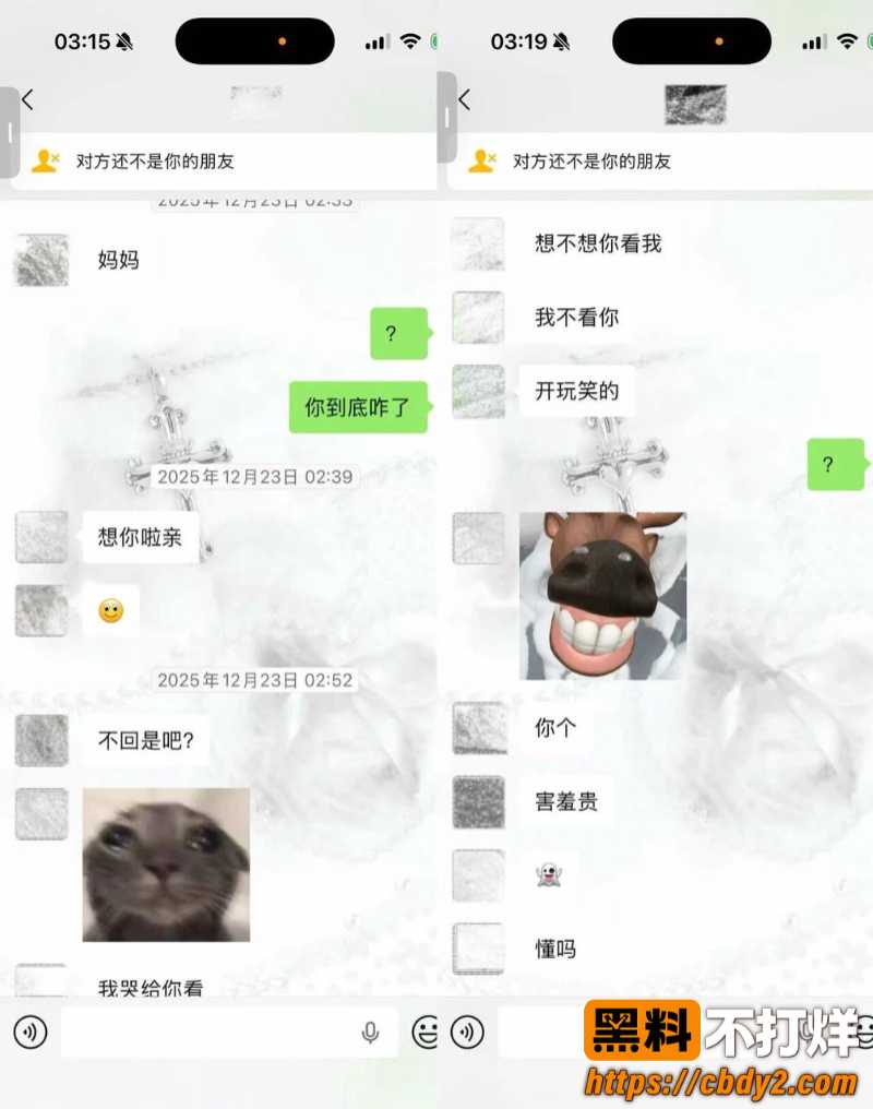 dy55w男网红4