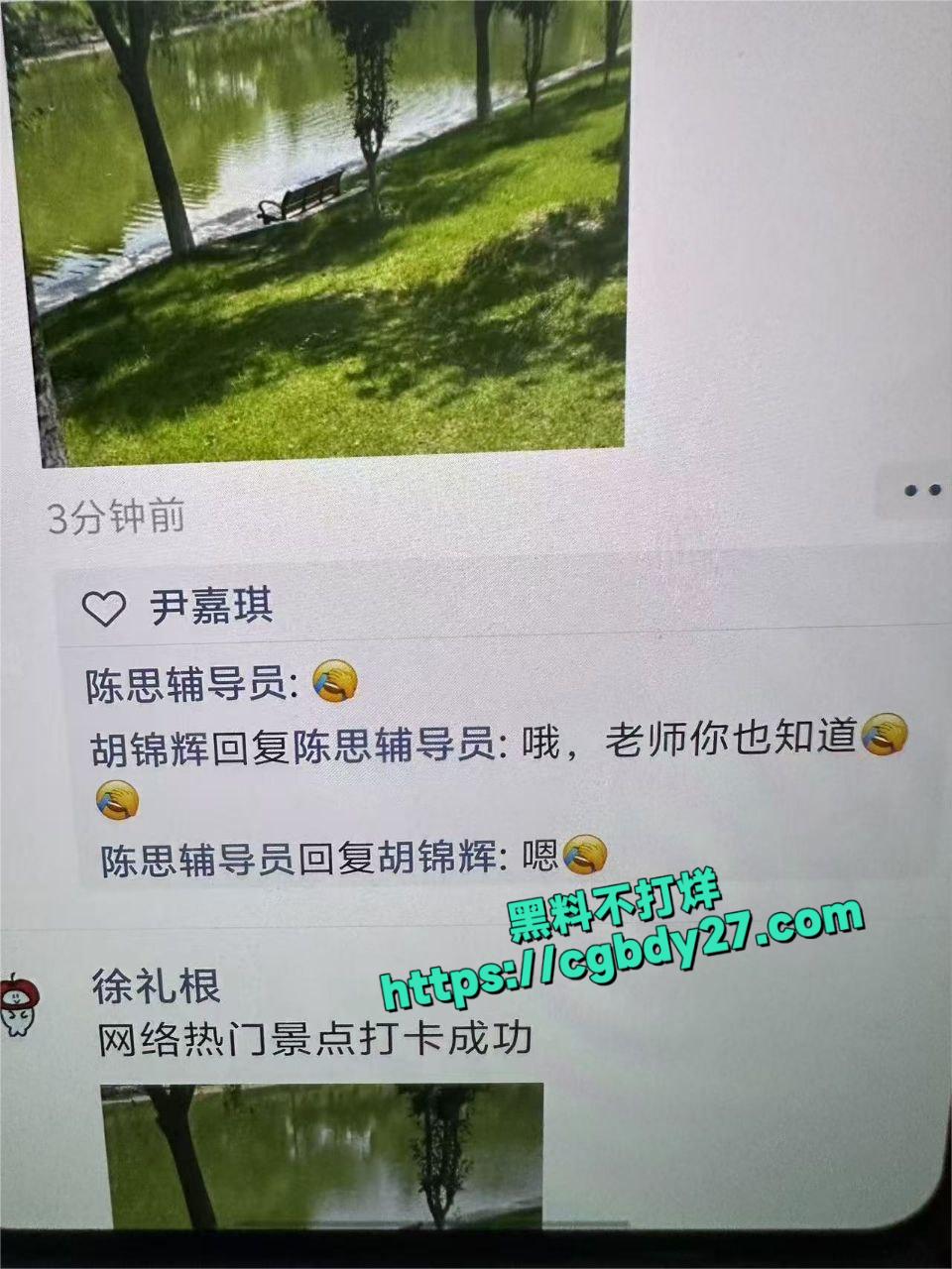 大学情侣校园长椅激情1