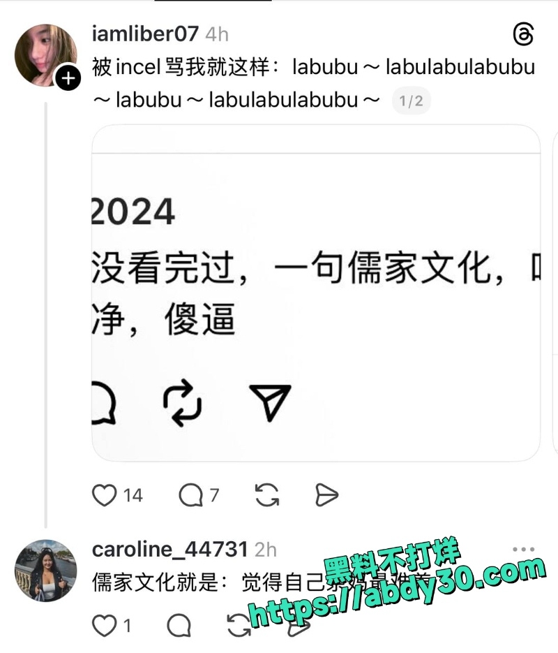 王冰萱三通一达开盒实锤6