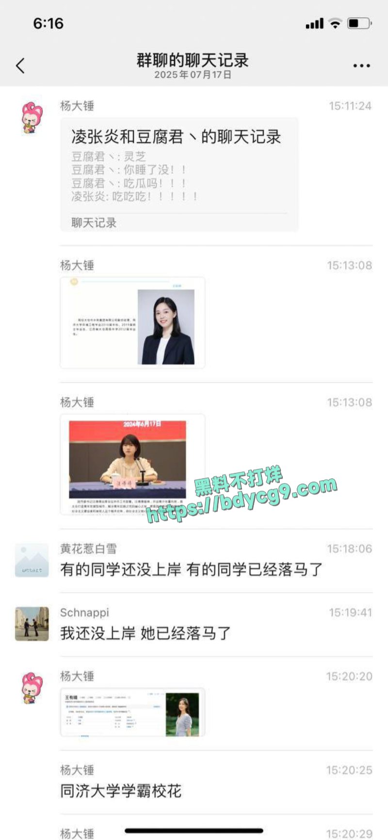 江苏太仓市委书记汪香元落马被情人举报出轨偷腥贪污腐败6