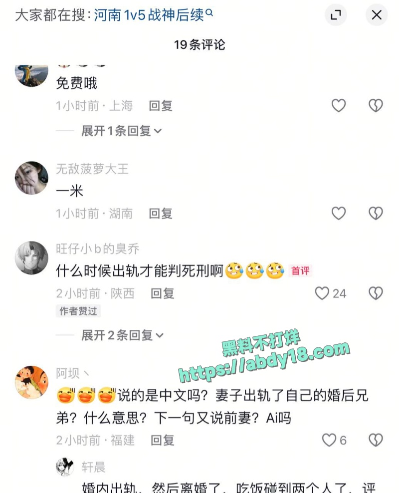 河南战神一对五街头打架 7
