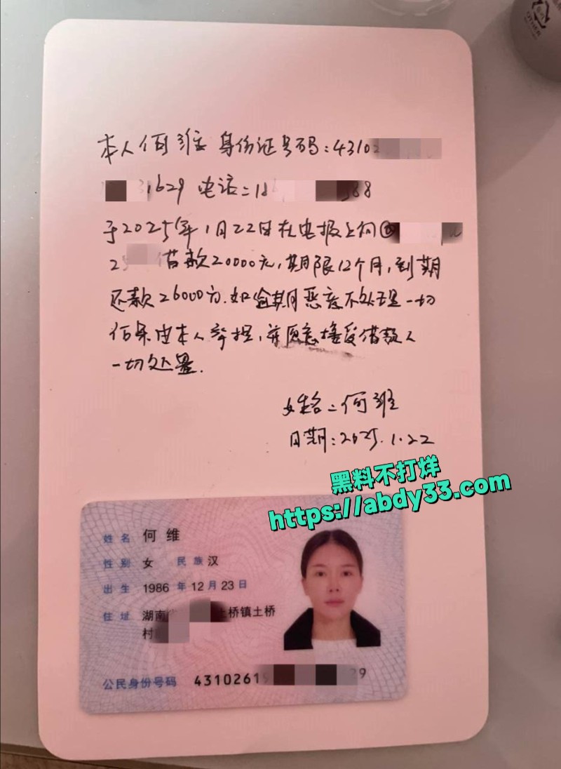湖南省86年高颜值少妇何维