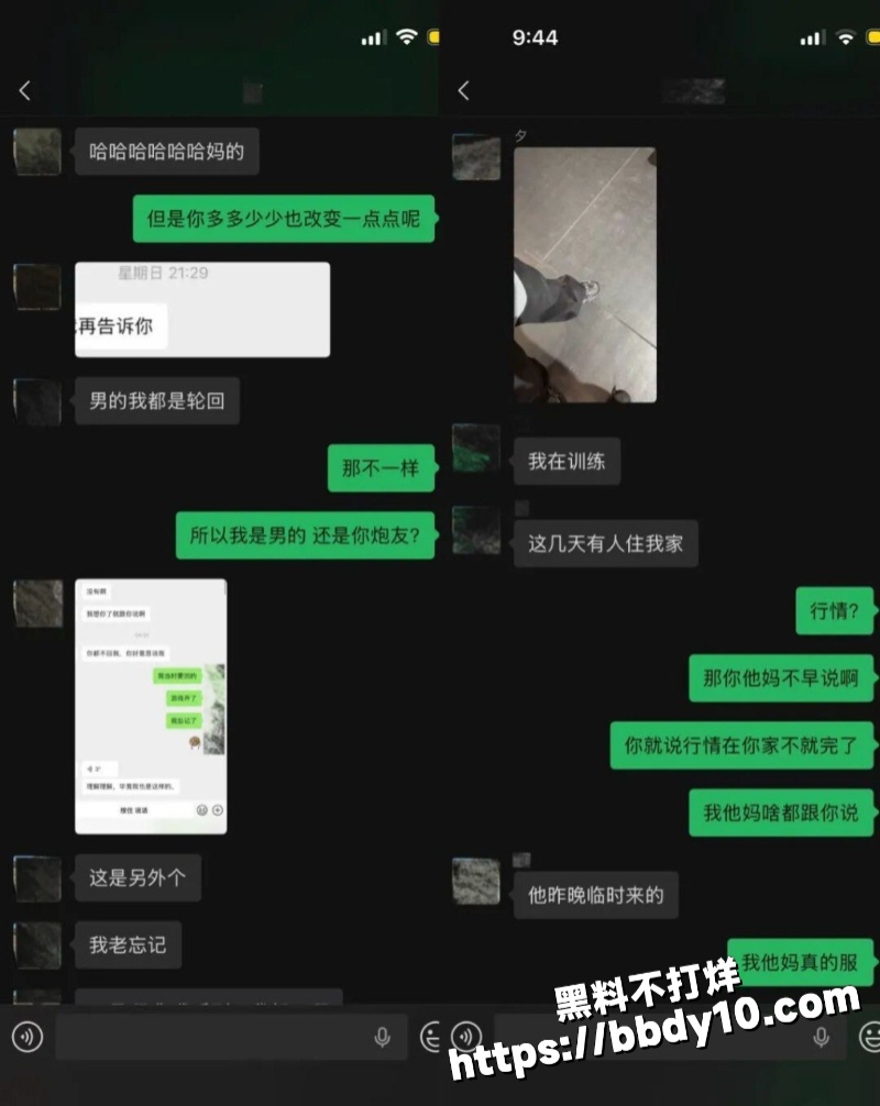 抖音45万粉丝网红12