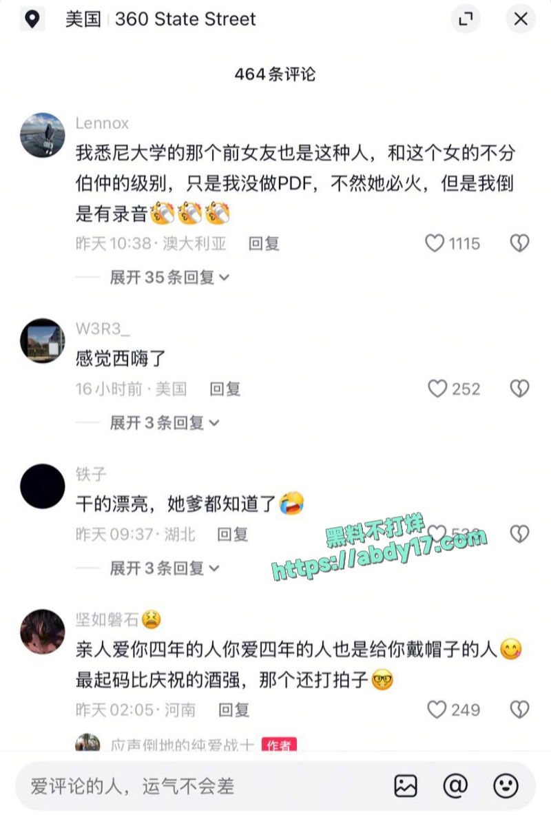 美国留学生朱翎嘉劈腿 7