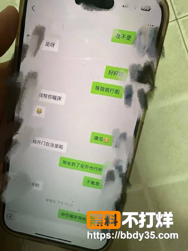 湖南长沙湘A车友群大瓜 16