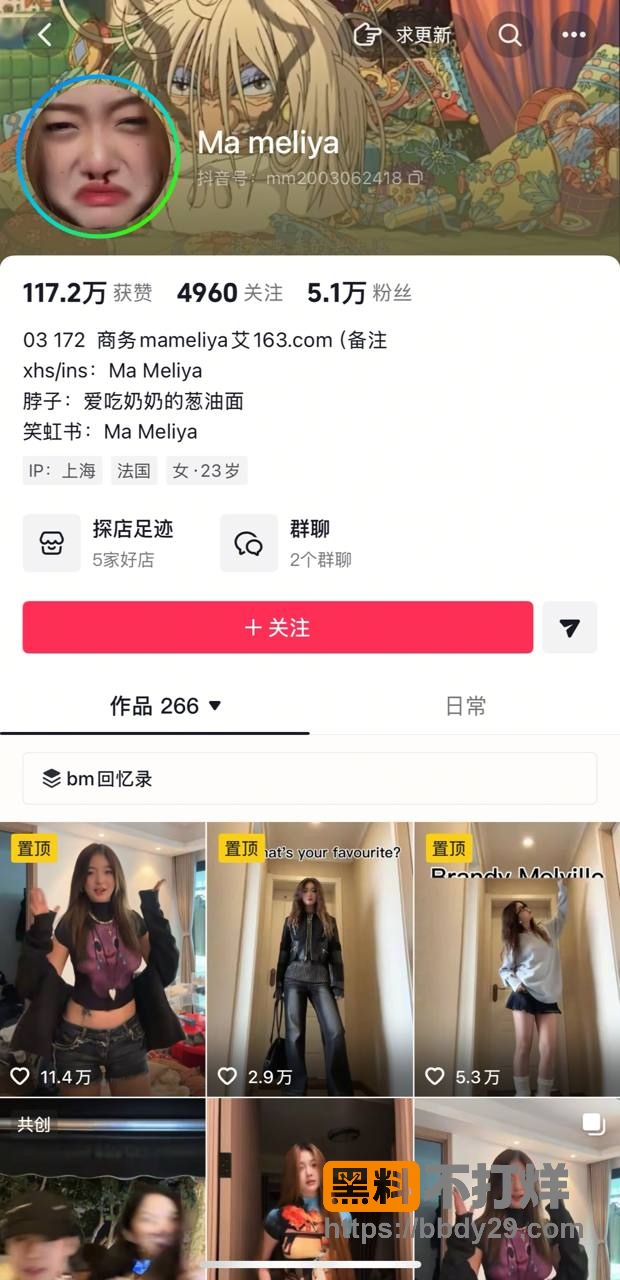 Mameliya9