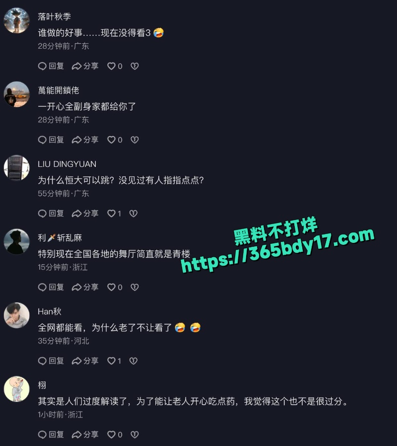 河南养老院女院长在院内穿短裙跳热舞2
