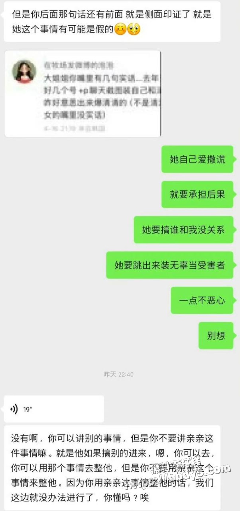 王者荣耀狼队清清30