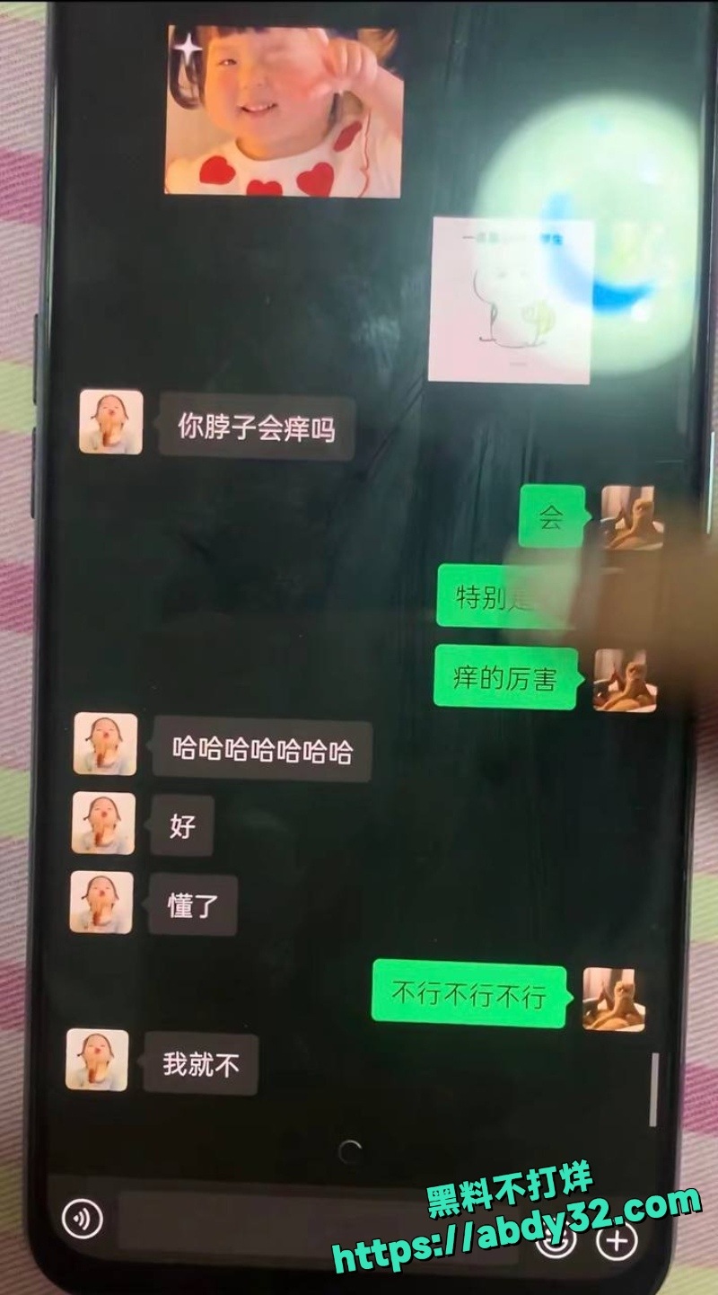 男网红AAA老王批发塌房 28