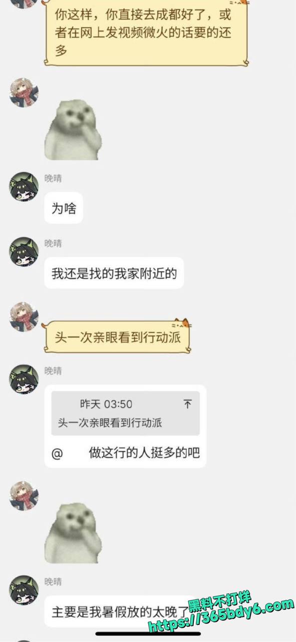 湖南高中生暑假卖身190一晚8