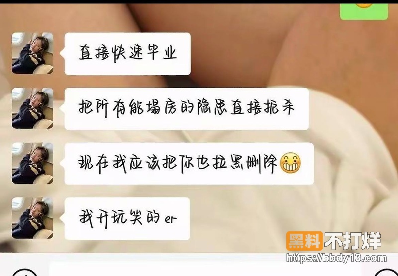 抖音网红纽特王俊博30