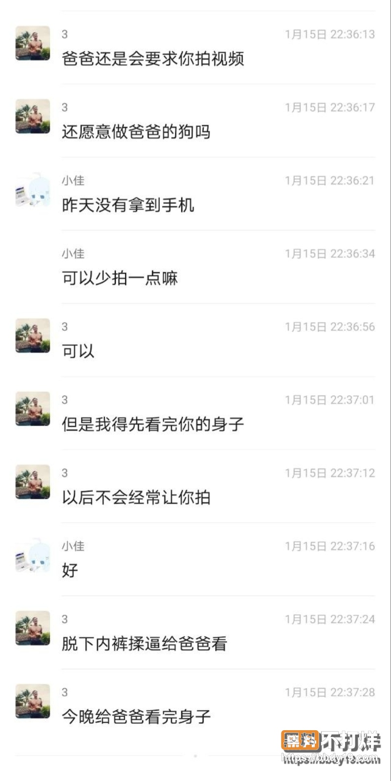 郑佳怡 22