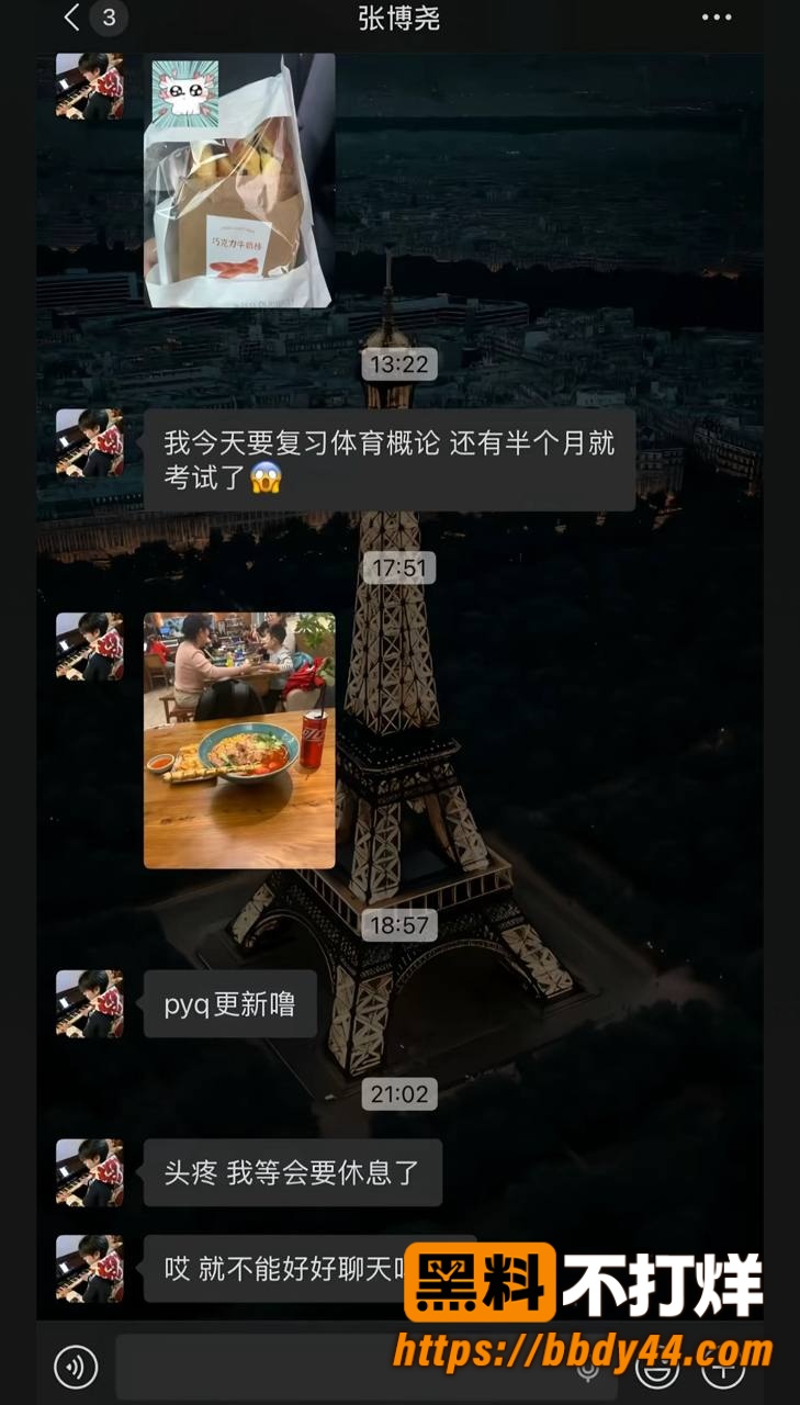 张博尧4