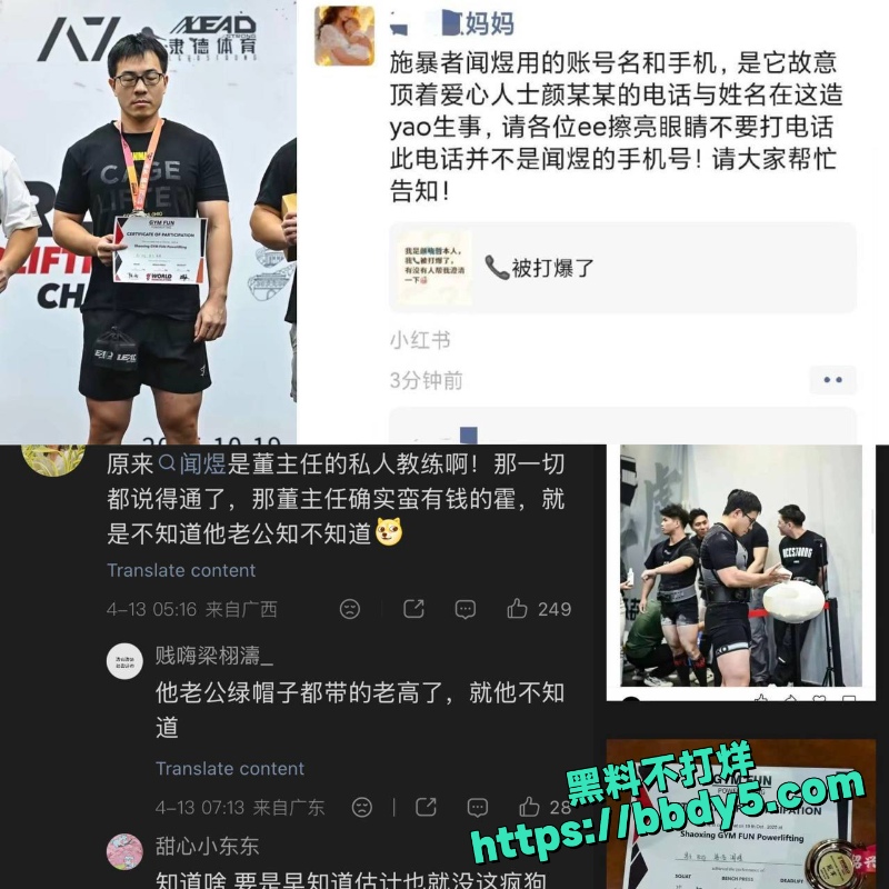 小洛熙案幕后真凶下场2