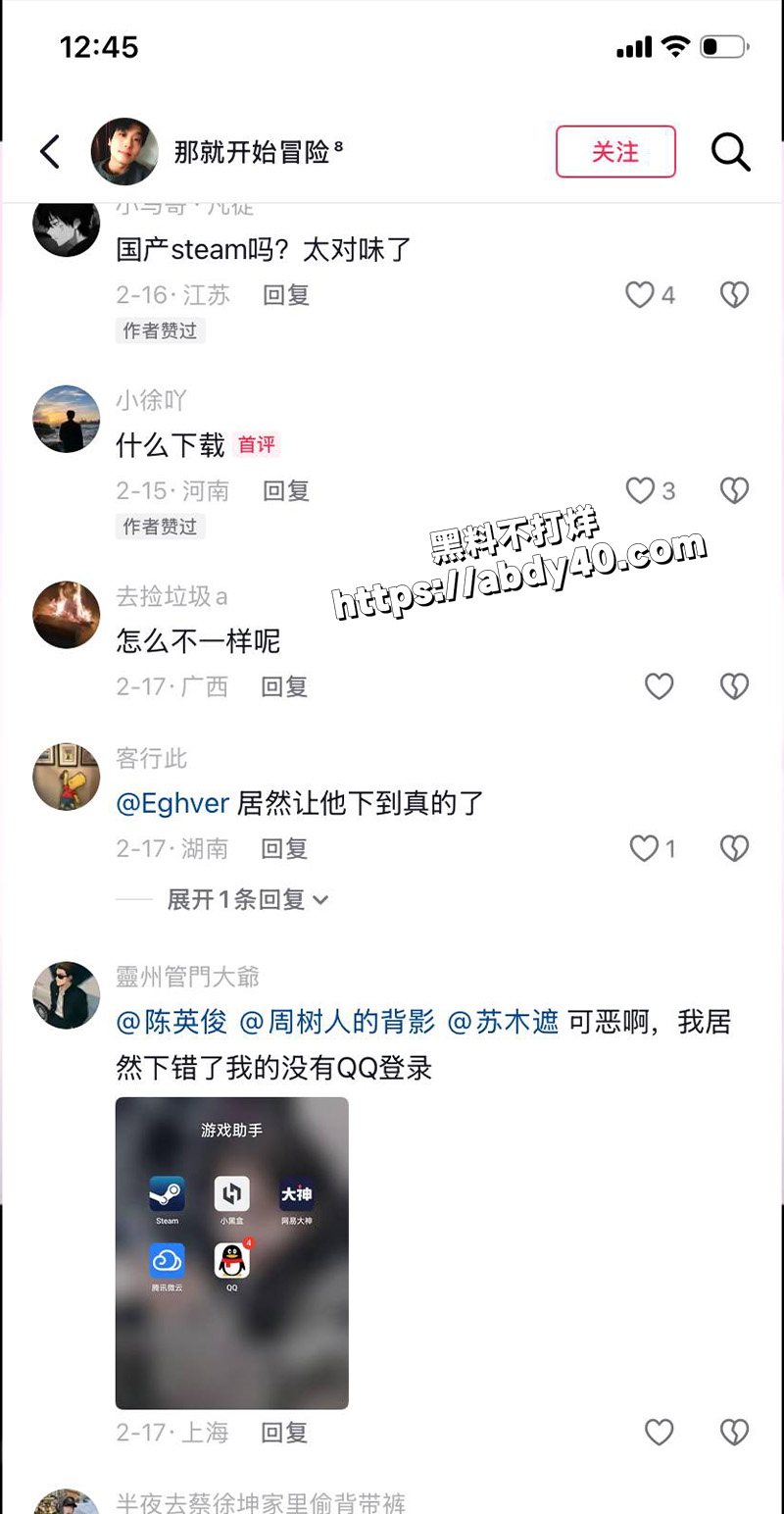 嫖娼再出新玩法.jpg8
