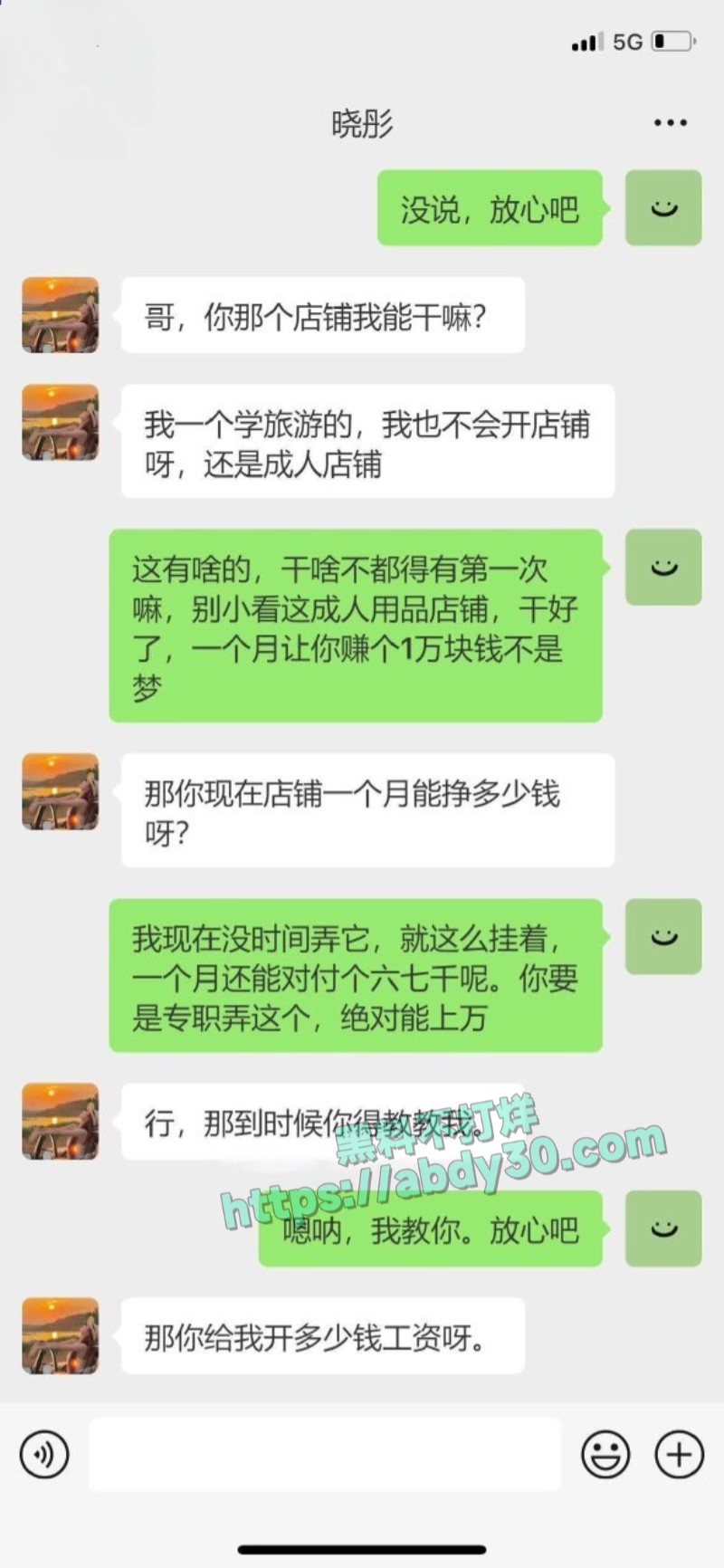 暗水之下爱上肥老姨第六集3