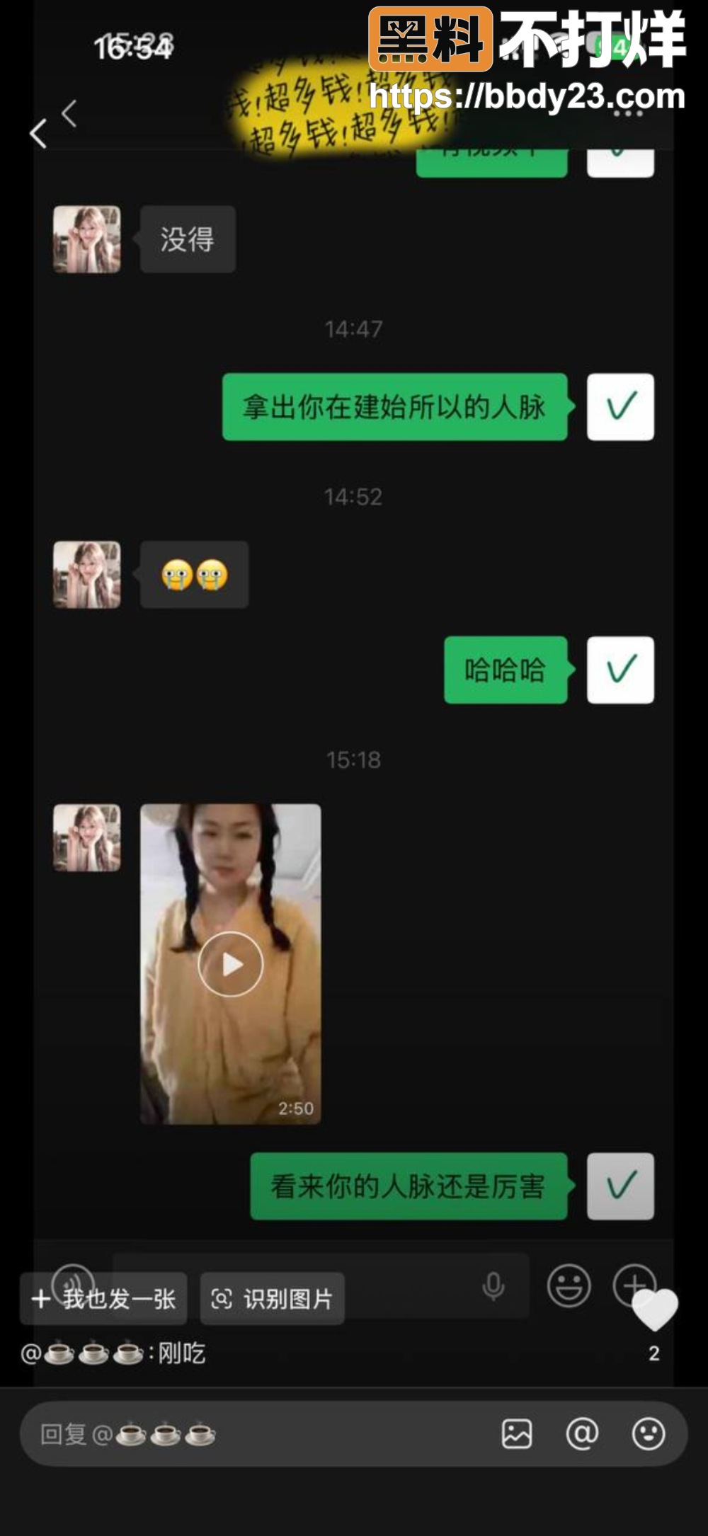建始女子群里自摸5