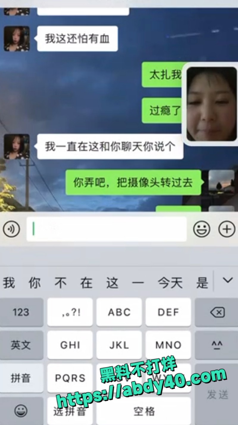 女主任亚楠与鲁通纸业 4