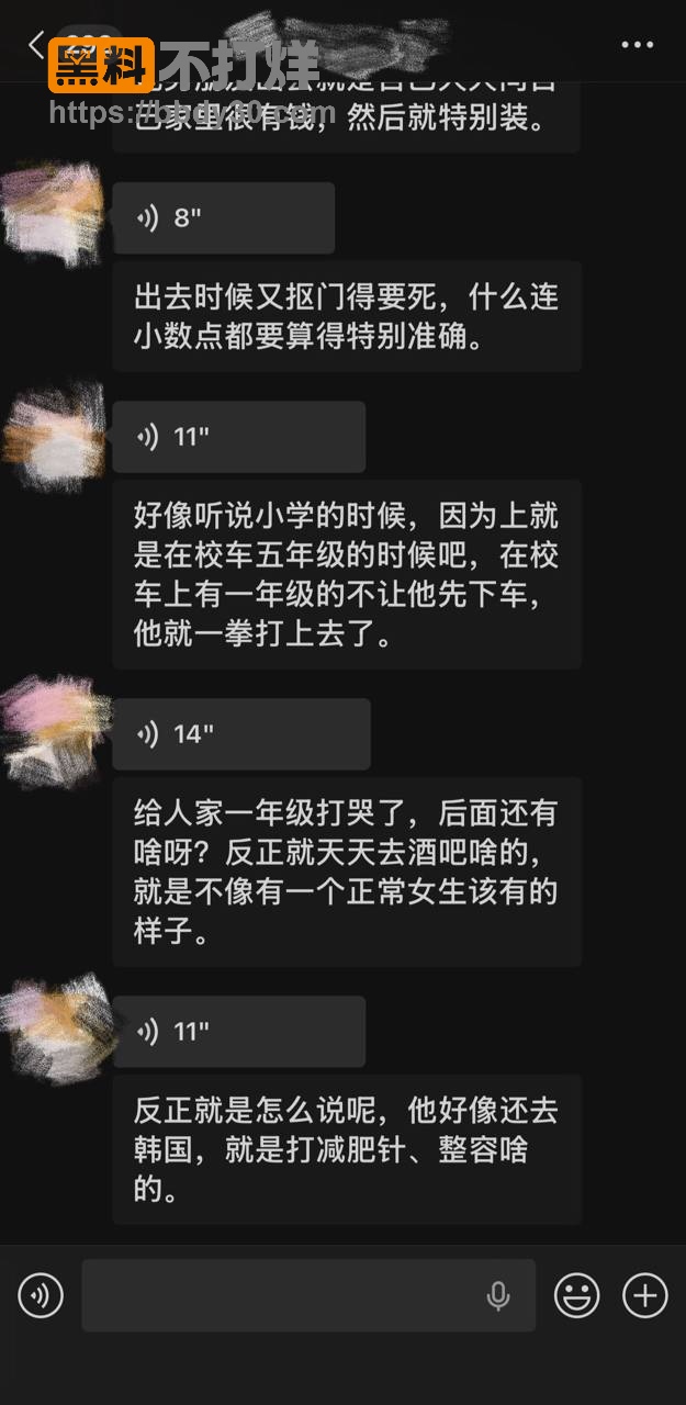 isa被同学发视频曝光17