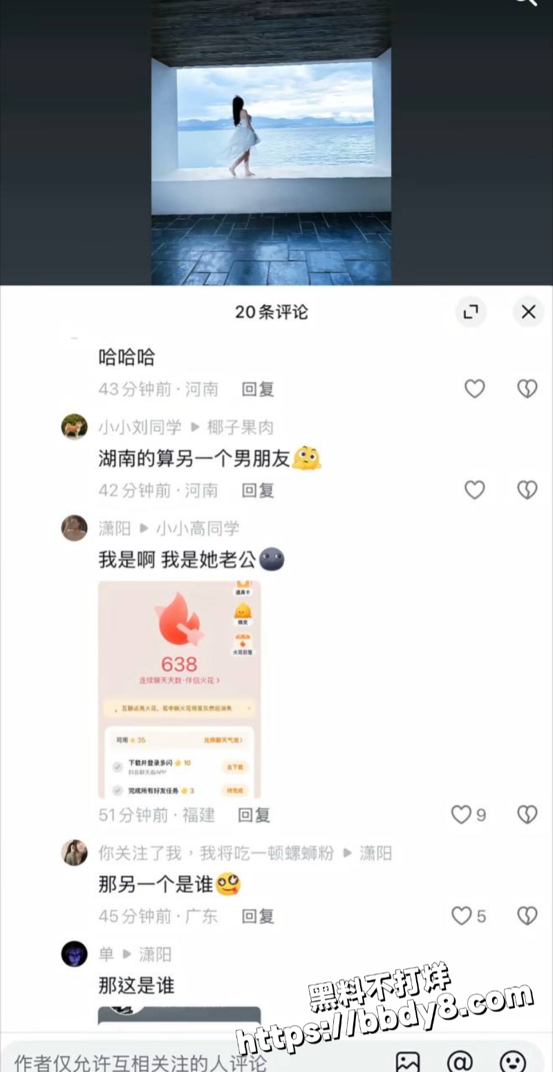 女网红兔兔立单身人设13