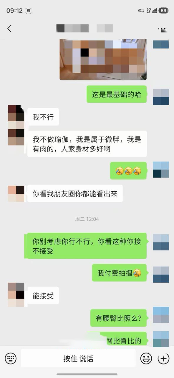 约拍04年175身高待业女青年 4