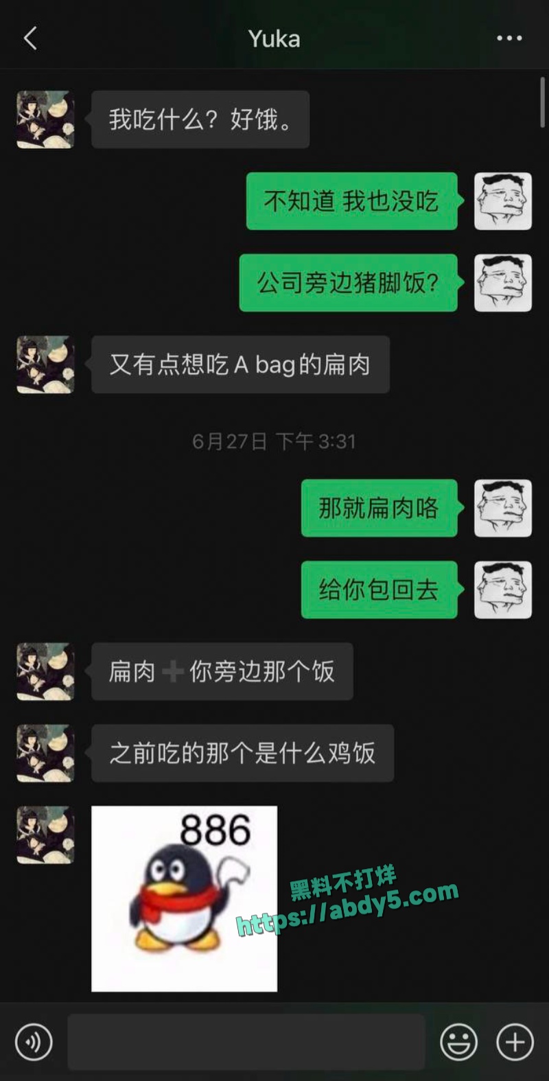 抖音搞怪网红王大钳子塌房事件 11