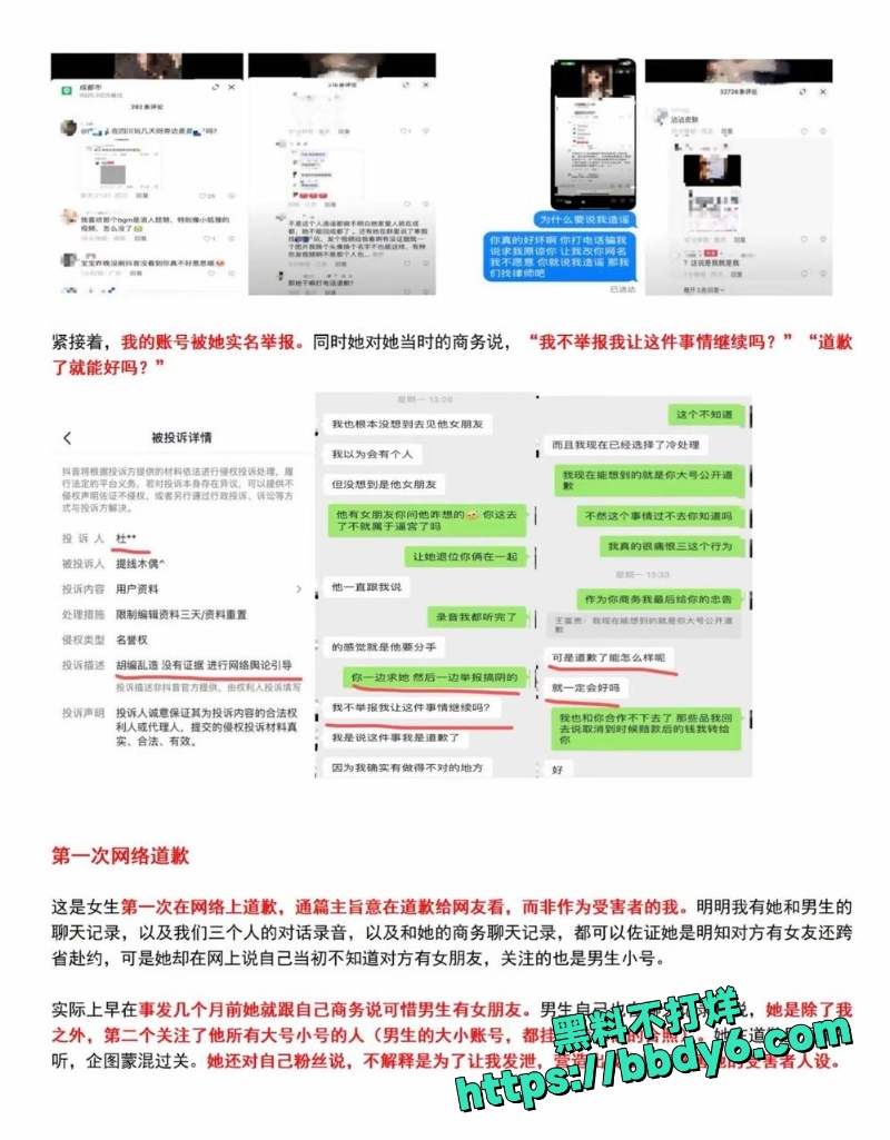 月不高  6