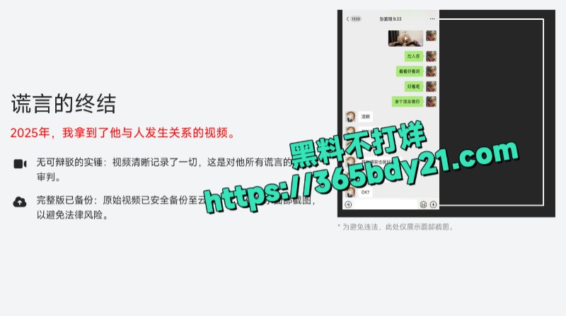 河北师范大学大三美院学生黄鑫明9