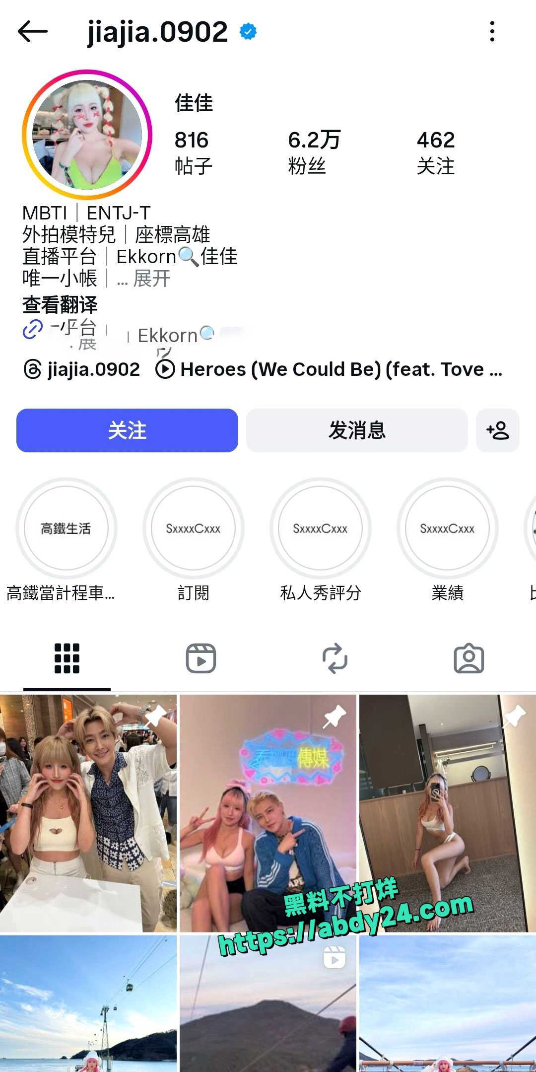 模特儿佳佳被金主调教跳裸舞视频 1