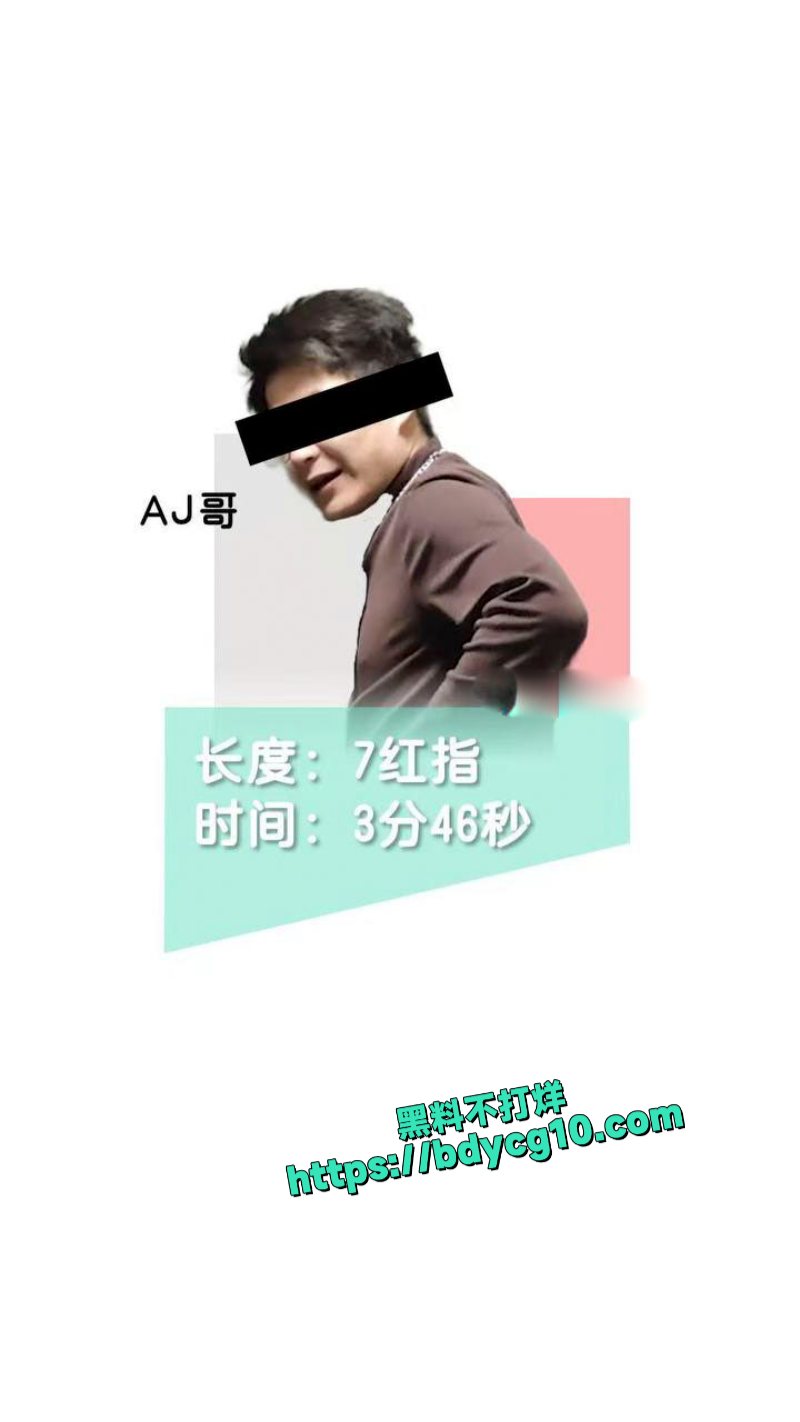 南京阿红排行榜 7