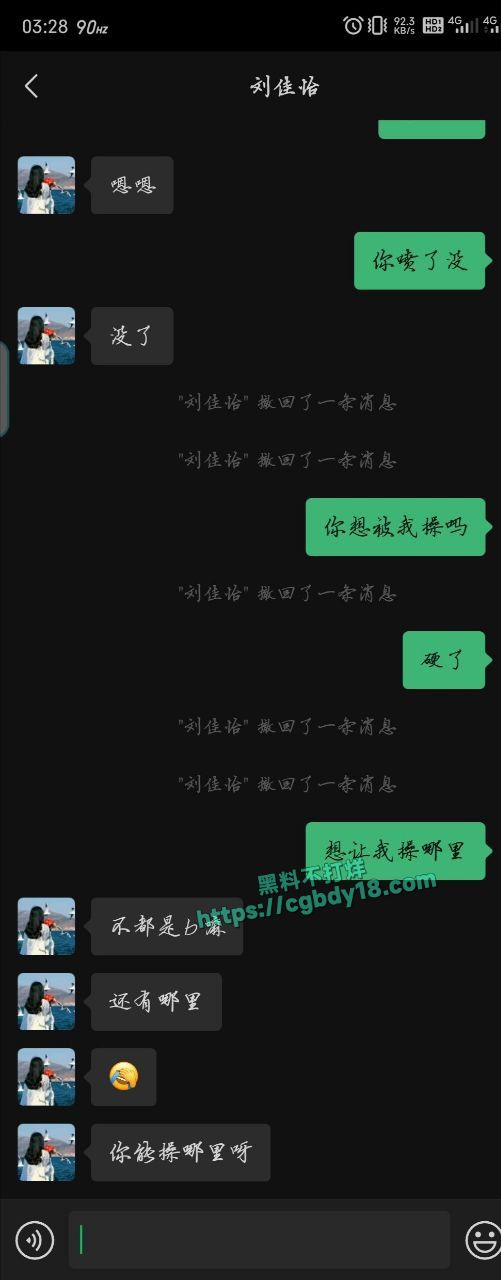 西北师范大学沈宓霞，利用表白墙钓鱼，然后各种聊骚9