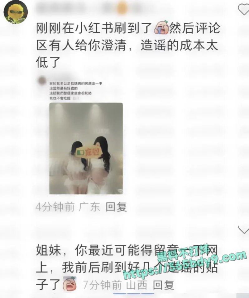 母女共用一夫3 7