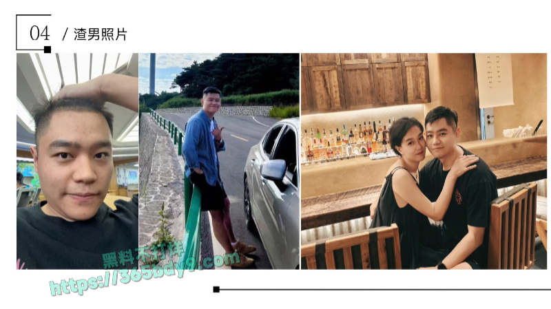 某鹏航空飞行部渣男_同时跟10多名女性保持不正当关系_page-0028