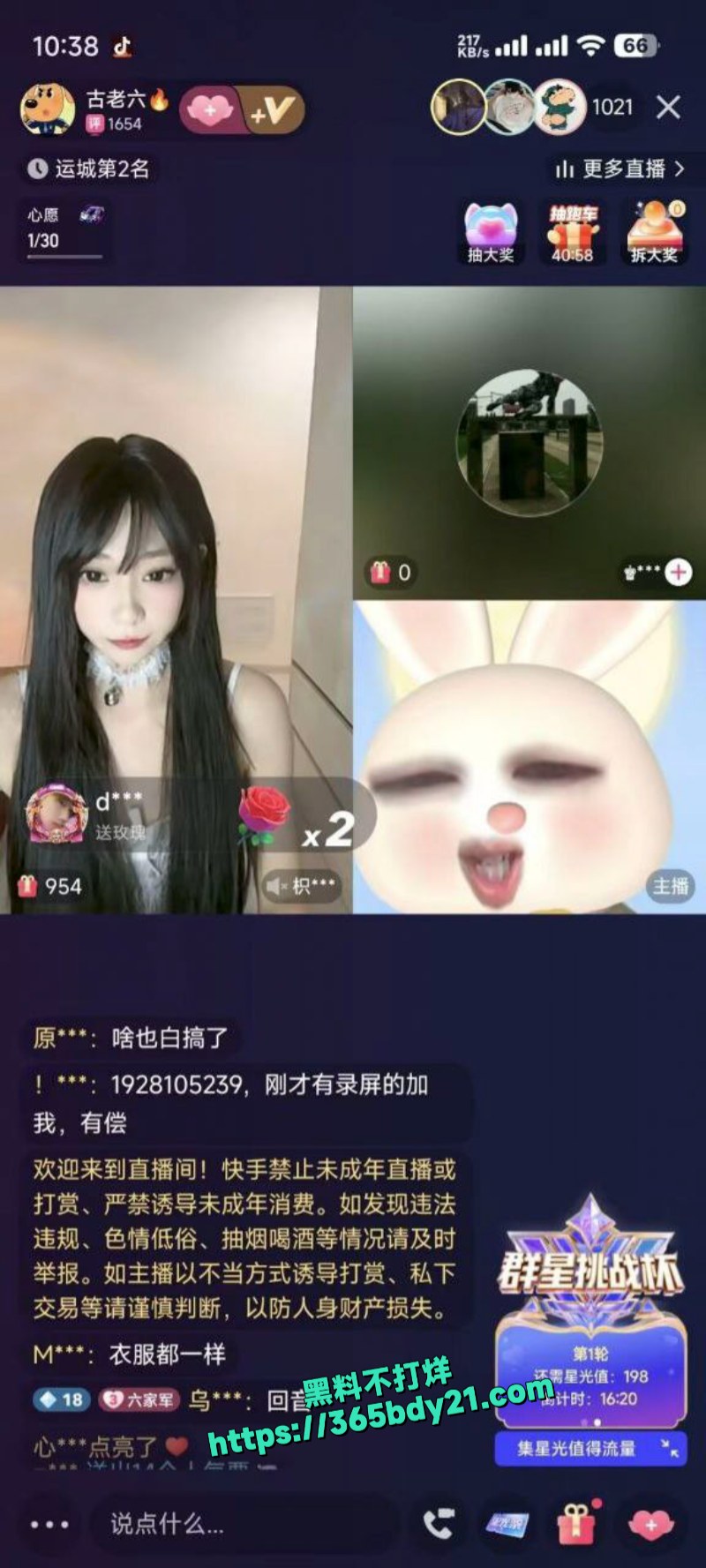 抖音枳枳福利大尺度视频流出 2