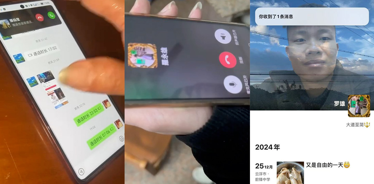 太可怕了！王星事件还在发酵中 另一起被骗至泰国的 罗雄被挖左眼 陈志灵手写信5天内要44万