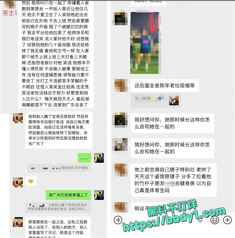 多名金主大姐联手20