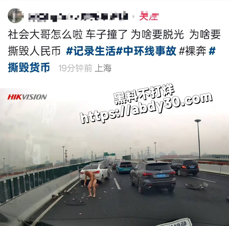 上海一社会大哥撞车后