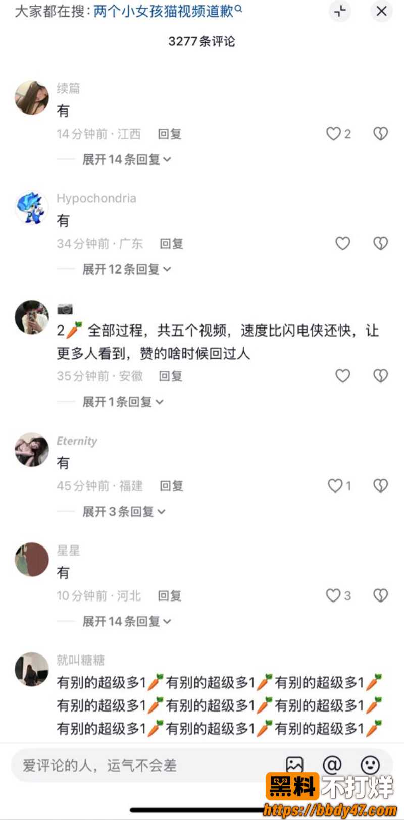 牙不齐、白米粥7