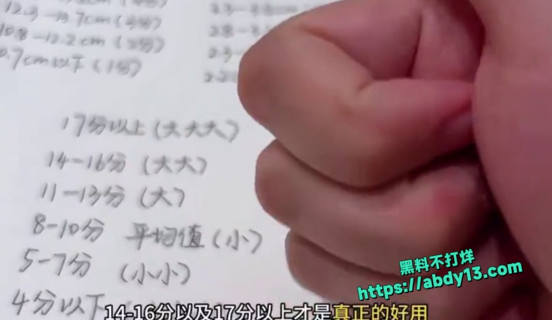 小仙女课堂8