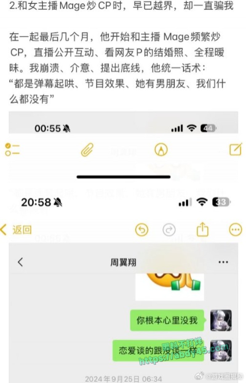 英雄联盟职业比赛we战队前教练Sask02