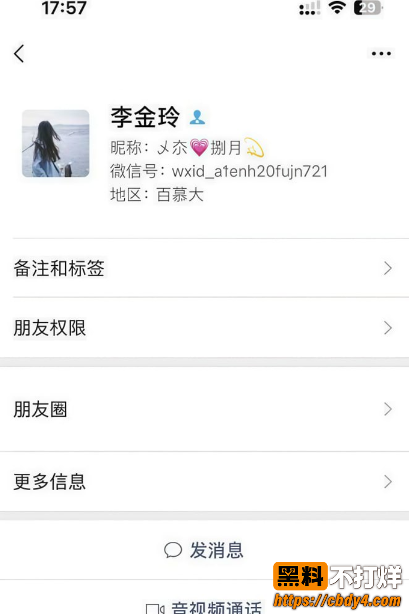 人民教师李金玲 1