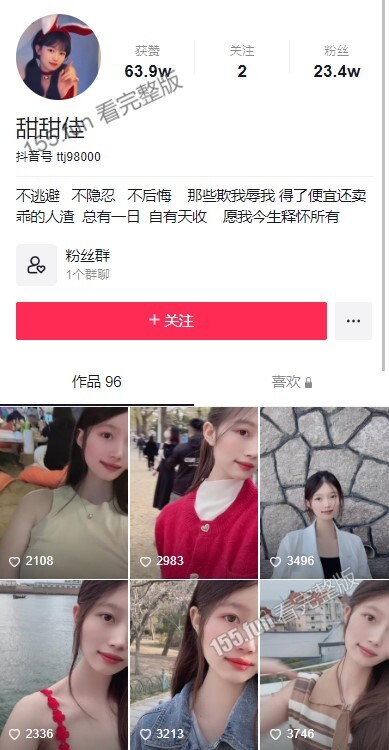 屏幕截图 2022-12-15 154441.jpg