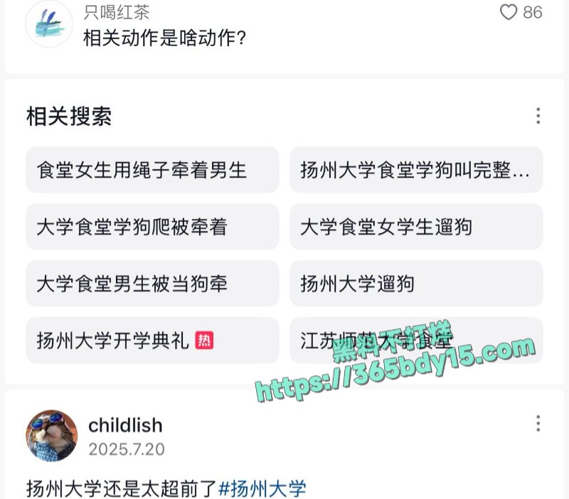 扬州大学西区食堂一女学生牵着自己的契约兽在食堂内爬行6