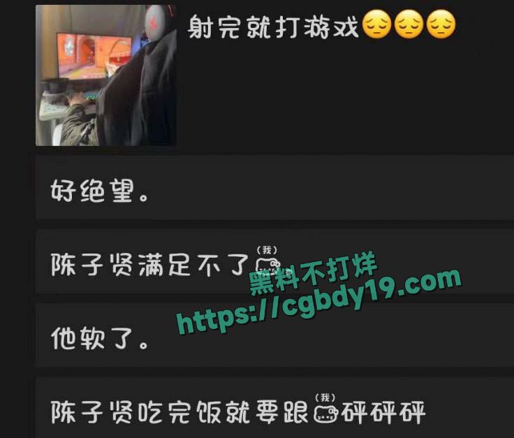 清纯美少女逆天骚操作在朋友圈直播和男友爱爱过程4