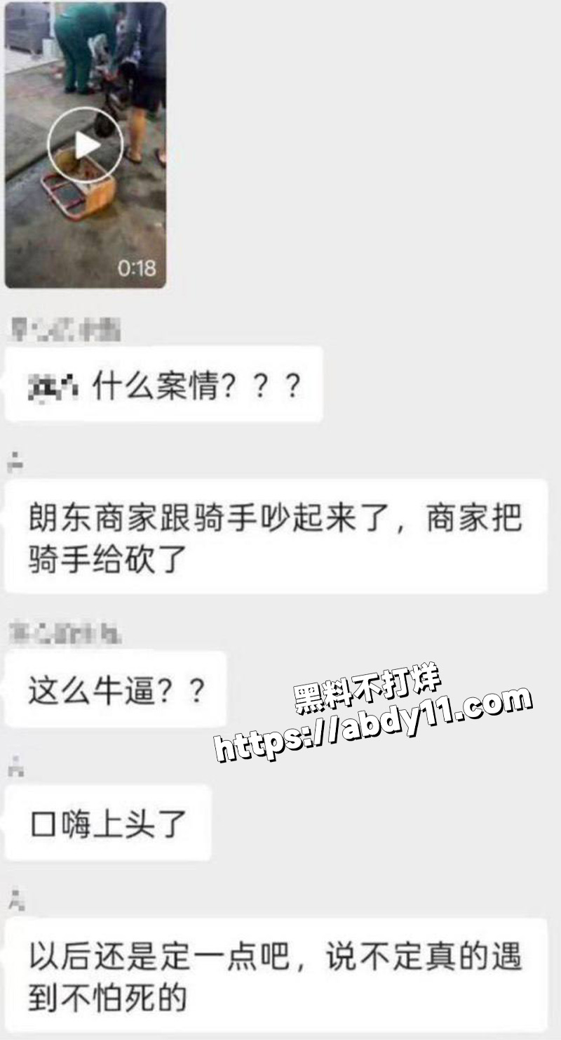 南宁琅东 六组冲突 商家砍人4